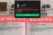 周日022 法甲巴黎圣日尔曼VS朗斯精准赛事分析！！！